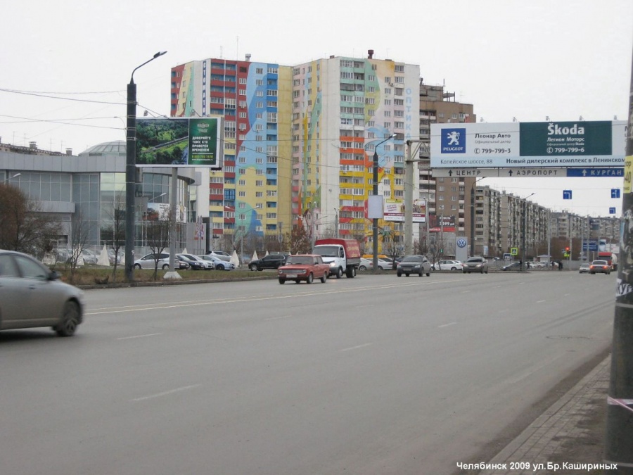 Челябинск - Фото №6