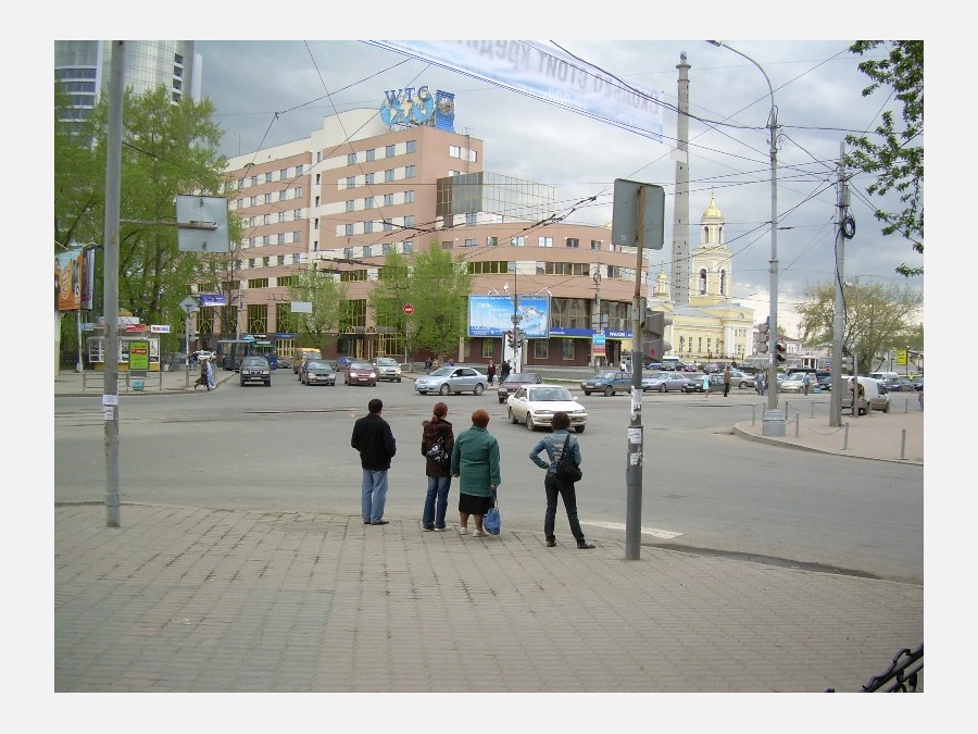 Екатеринбург - Фото №8