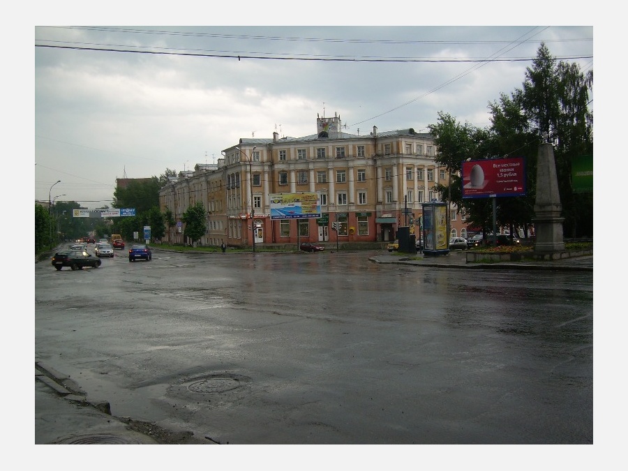 Екатеринбург - Фото №20