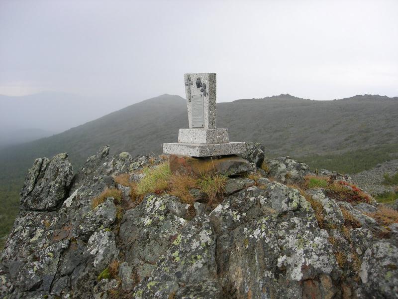 Гора Конжаковский камень - Фото №18