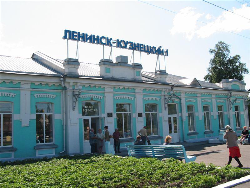Ленинск-Кузнецкий - Фото №3