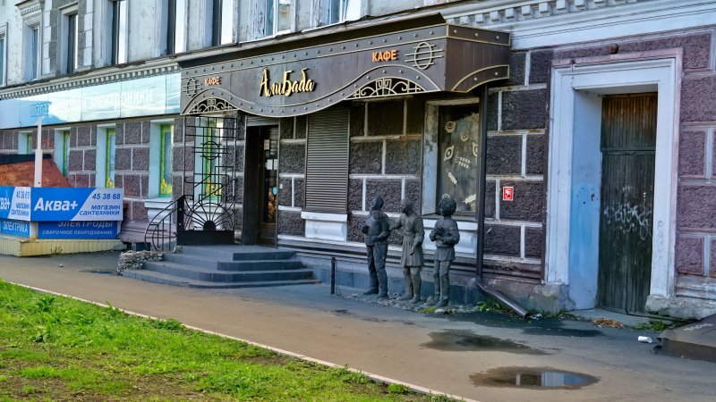 Мурманск - Фото №50