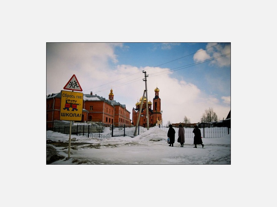 Нефтеюганск - Фото №8