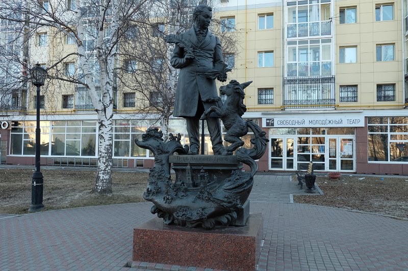 Тобольск - Фото №33