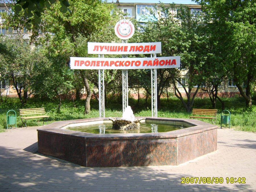 Тула. Пролетарский район ул. Кирова Россия - Тула. Фото №5