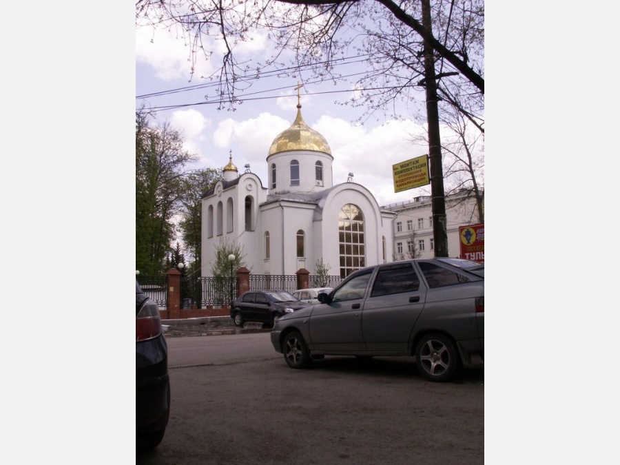 Тула. Россия - Тула. Фото №3