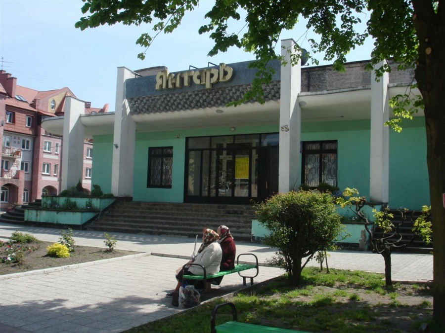 Зеленоградск - Фото №12