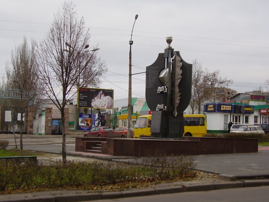 Украина - Николаев. Фото №23